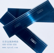 高品質(zhì)碳化鎢涂布刮刀