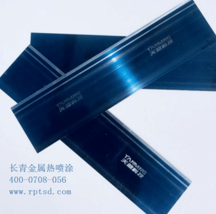 高品質(zhì)碳化鎢涂布刮刀