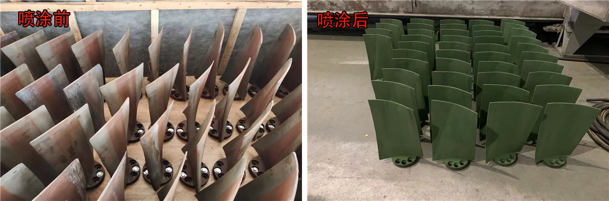 電廠風(fēng)機(jī)葉片表面噴涂碳化鎢涂層